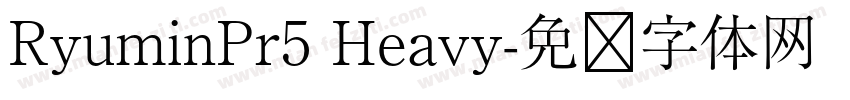 RyuminPr5 Heavy字体转换